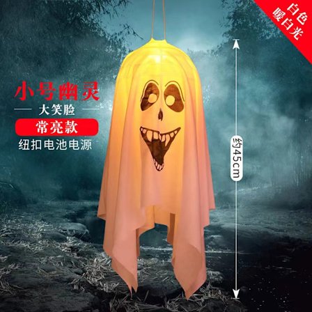 Mub- Halloween Decorations Accessories LED Lights Outdoor Scene Layout Props Scary Ghost Chandelier LED String