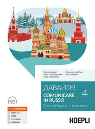 Davajte! Comunicare in russo. Corso di lingua e cultura russa. Con ebook. Con espansione online. Con File audio online. Vol. 4 Oxana Bejenari