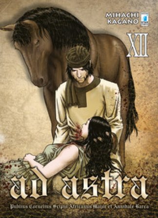 Ad astra. Vol. 12 Mihachi Kagano