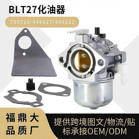 For Kohler K321 K341 Forgaser til 14HP 16HP 45-053-55-S Carb