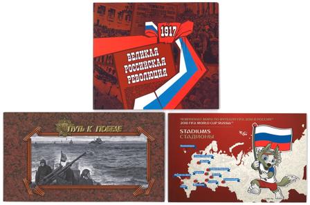 Rusland - Frimærkepakke - 7