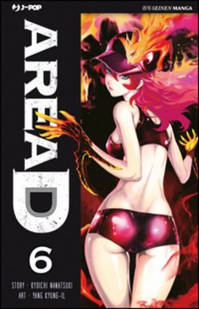 Area D. Ediz. deluxe. Vol. 6 Kyouichi Nanatsuki