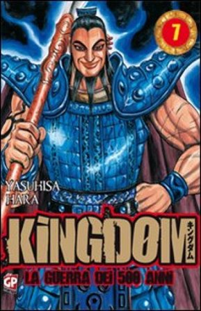 Kingdom. Vol. 7 Yasuhisa Hara