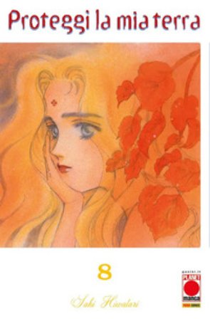 Proteggi la mia terra. Vol. 8 Saki Hiwatari