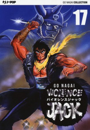 Violence Jack. Ultimate edition. Vol. 17 Go Nagai
