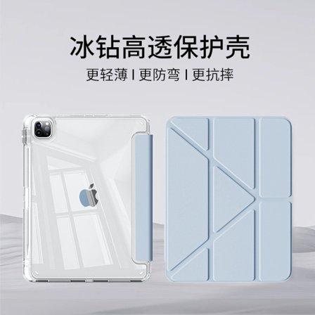 Stilrent fodral för iPad 10/11 A16 Vit Isblå Tri fold Ställ