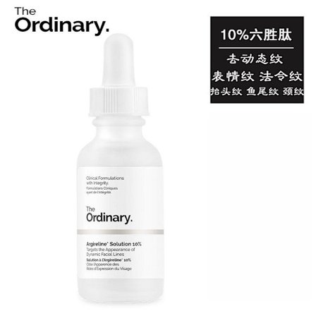 Argireline Solution 10% Hexapeptide Serum: Avansert eksfolierende og lysnende serum, 30 ml