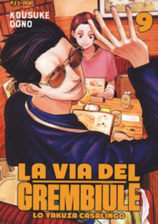 La via del grembiule. Lo yakuza casalingo. Vol. 9 Kousuke Oono