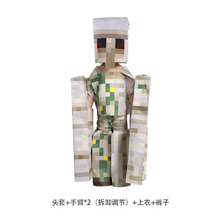 My World Movie MC Halloween Kostume Børnekostume Karakter