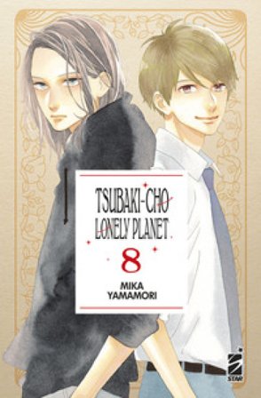 Tsubaki-cho Lonely Planet. New edition. Vol. 8 Mika Yamamori