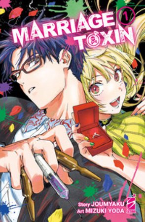 Marriagetoxin. Vol. 1 Jomyakun