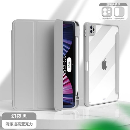 Stilrent skal för iPad Air 16 2025 Premium Grå 30 Hård