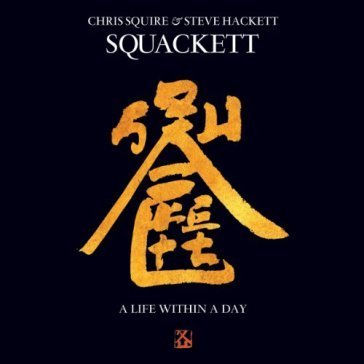 A life within a day Squackett