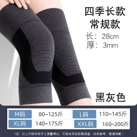 Knäskydd för kvinnor, för de med kalla ben, tunna och varma, lämpliga för alla årstider.