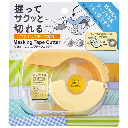 Washi Tape cutter Blue