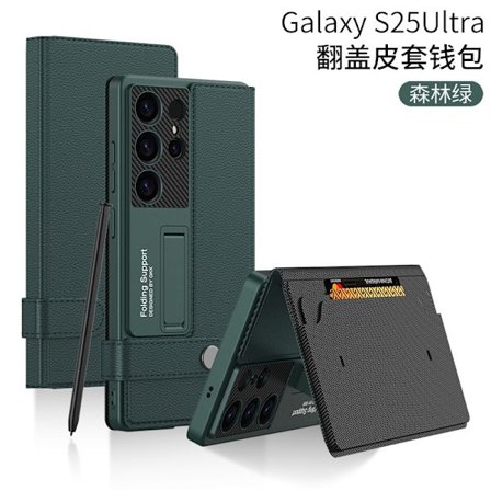 Etui til Samsung S25Ultra Wallet læder flip kortholder almindeligt læder