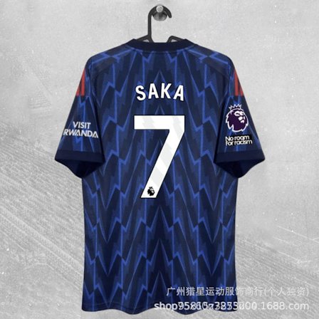 2526 Arsenal hjemmedrakt Premier League Champions League fanversjon Sakara Fiori Odegaard Havertz Rice