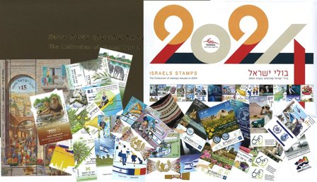 Israel - årsbok 2024