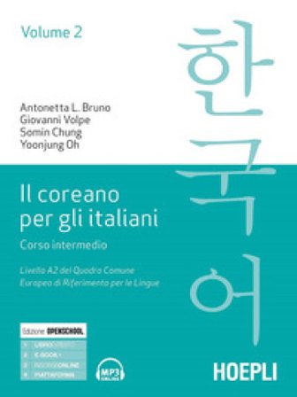 Il coreano per italiani. Corso intermedio. Livello A2 del quadro comune europeo di riferimento per le lingue. Vol. 2 Antonetta Lucia Bruno