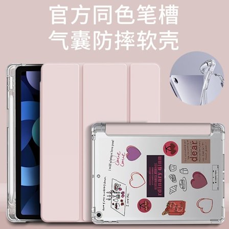 Etui til iPad 2019 10.2" Airbag Pen Slot Baby Pink Transparent