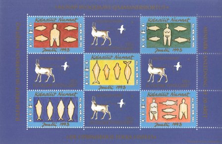 Grønland - Julemærkeark 1993 - Utakket øvre, bund og venstre vertikal margin