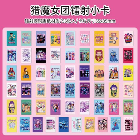 74 ark Cross border k-pop Devil Hunting Group Devil Man Group Tecknad karaktär Graffiti Sticker DIY Kreativ Dator