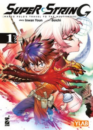 Super string: Marco Polo's travel to the multiverse. Vol. 1 Youn In-Wan