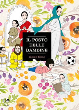 Il posto delle bambine Ebine Yamaji