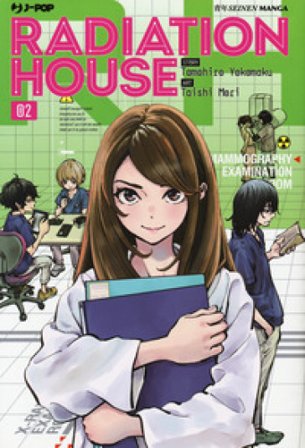 Radiation house. Vol. 2 Tomohiro Yokomaku