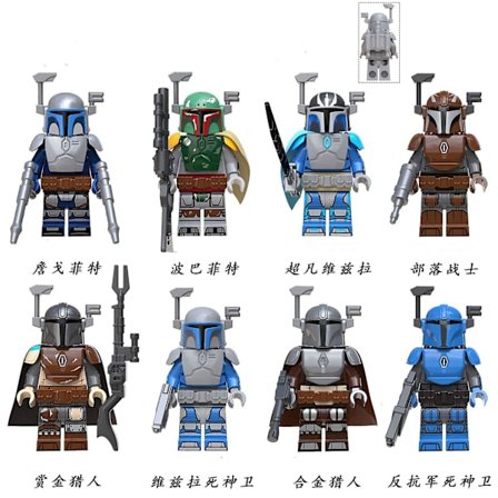 8pcs Star Wars Children's Educational Assembled Building Blocks Minifigure Toys