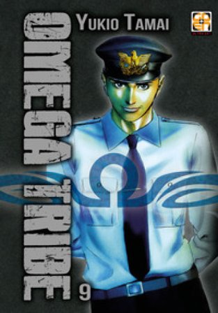 Omega Tribe. Vol. 9 Yukio Tamai