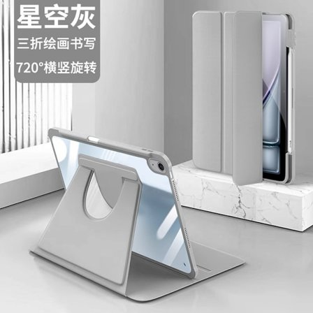 Fodral för iPad 7/8/9 10.2"/Air 3/Pro 10.5" Stjärngrå Roterande Tri Fold Rem