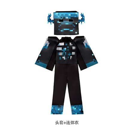 Halloween Minecraft MC -pelihahmon äänivalvontapuku lasten esiintymisasu