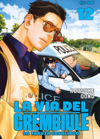 La via del grembiule. Lo yakuza casalingo. Vol. 12 Kousuke Oono