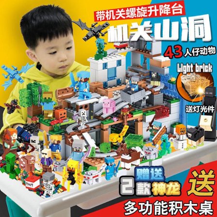 Minecraft Sett Berg Grotte Minecraft Min Verden Serie{REN}