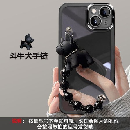 Skal för iPhone 17 Air Charm Eye + Bulldog Armband Svart Transparent Björn Armband Mode