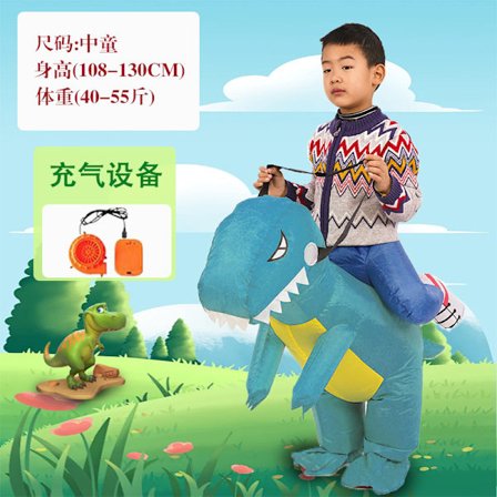 Uppblåsbar Dinosaurie Kostym Barn Vuxen Halloween Kostym | Dinosaurie Ritt Tecknad Barnens Dag Aktivitet Performance Kostym *Blå Dinosaurie* Barn