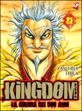 Kingdom. Vol. 21 Yasuhisa Hara