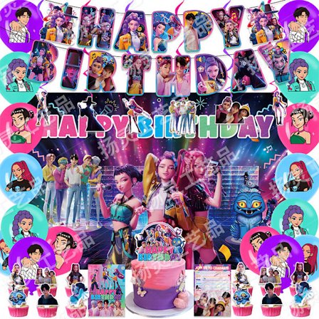 Kpop Demon Hunters Fødselsdagstema Festdekorationer Banner Kage Balloner Til Børn