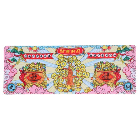 Stor Gummimusmatta för Kontor & Hem