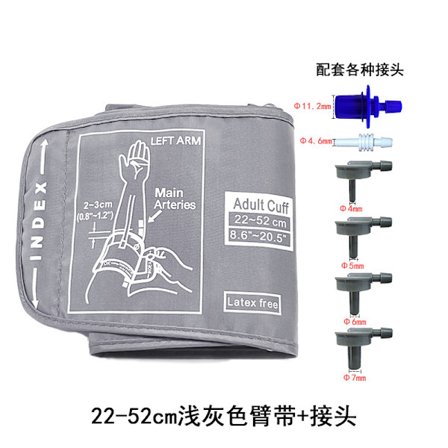 Ekstra Stor Manchet Kompatibel med Omron 9201d-21201d Tommer (22-53 cm) XL Blodtryksmanchet til Voksne ARM BP Erstatningsmanchet til Stor ARM, Grå