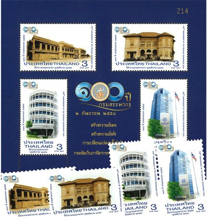 Thailand - 100-året for skatteministeriet - Postfrisk sæt og miniark