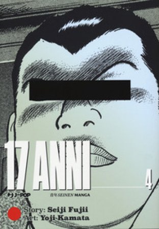 17 anni. Vol. 4 Seiji Fujii