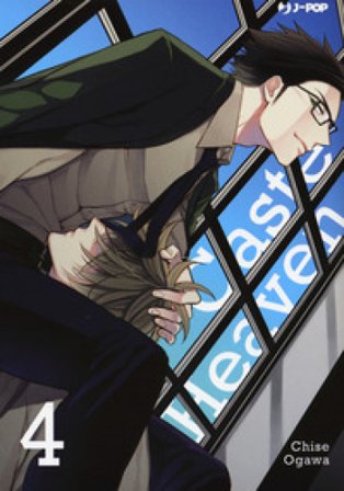 Caste heaven. Vol. 4 Chise Ogawa