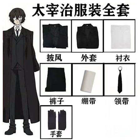 Bungou Stray Dogs Miesten Naisten Nakahara Chuuya Cosplay Puku Peruukki Hattu Käsine Takki Housut Naisille Chuya Nakahara Cosplay Puku
