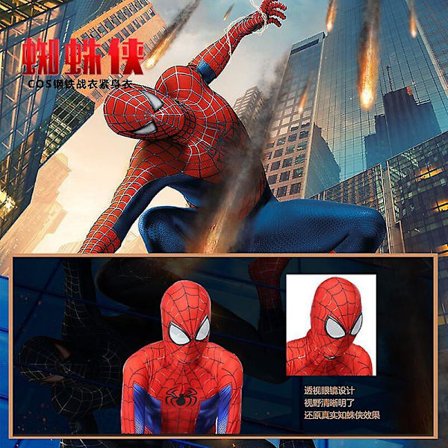 Spider-man Cosplay kostym Peter Parker Spider-man Kläder Stål Spider-man Dark Spider-man Tight Superman y