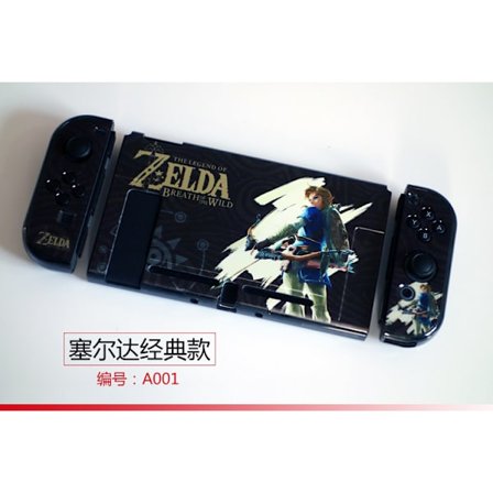 Hardt deksel til Nintendo Switch