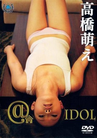 @home idol: moe takahashi NA