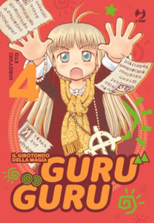 Guru guru. Il girotondo della magia. Vol. 4 Hiroyuki Eto