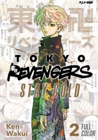 Tokyo revengers. Full color short stories. Vol. 2: Stay gold Ken Wakui